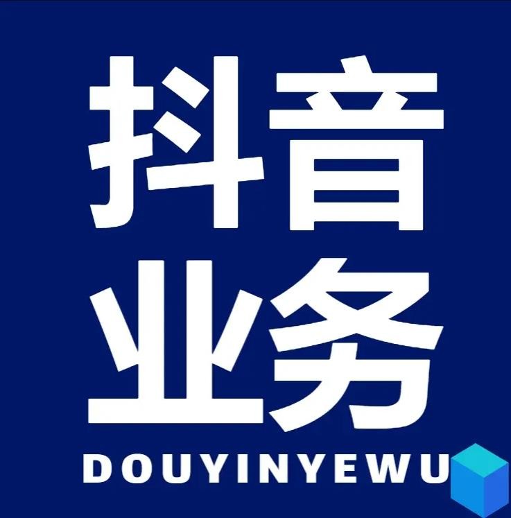 全网低价免费自助下单