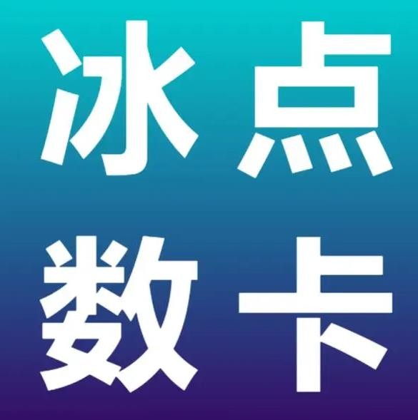 全网低价免费自助下单